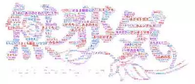 Haruhira Hakushaku-ke no jijou Juu