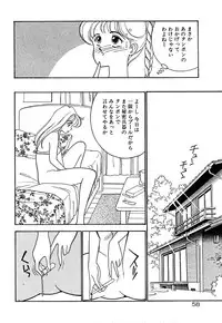 [Arimura Shinobu] Moonlight Magic