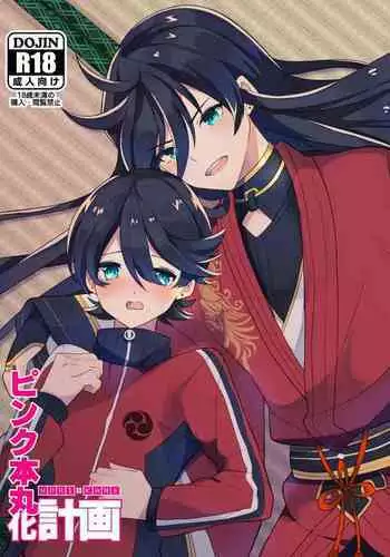 无糖红茶附赠本