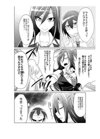 [Kobayashi Tetsuya] Onaho-bu Ch. 1-25