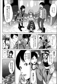 COMIC MUJIN 2013-04