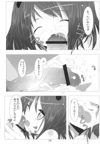 (SC50) [Kunya-do (Raito)] Kisume Seieki Chuudoku (Touhou Project)