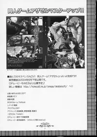 [AKABEi SOFT (ALPHa)] GLANaD (CLANNAD) [English]