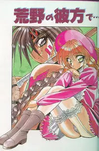 [Appleton] Cherry Town