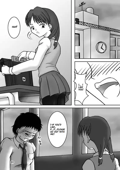 Tights Meshimase 2 | Tights, Please 2