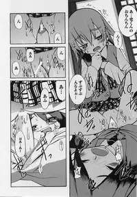 [Anthology] Shotagari Vol. 3