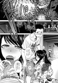 COMIC Anthurium 2017-08 [Digital]