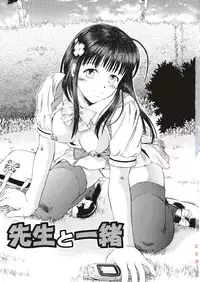 [Atari Hiroyuki] Nugu Shoujo