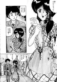 [Tarumoto Hajime] Date of the Dead