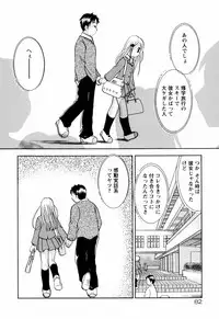 [Goto Hayako] Incest Heaven