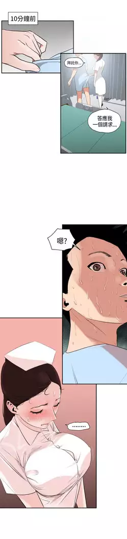 Desire King Ch.1-7