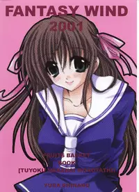[FANTASY WIND] Tsuyoku Hakanai Mono-tachi (Fruits Basket)