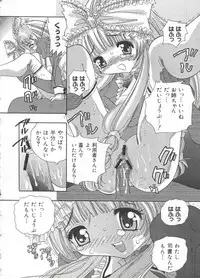 [Anthology] Love Chara Taizen No. 20