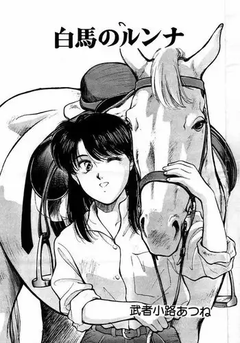 青肌さんと触手ちゃん