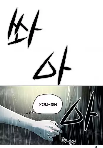 宅女愛上肉食紳士～絕頂！大叔級的神技～ 1