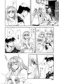 [Nagare Ippon] Charm Point [Decensored]