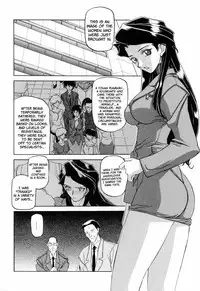 [Sanbun Kyoden] Readiness [English] {Brolen + Faytear}