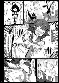 Kujira no Tsuyudaku