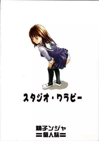 Fuwafuwarin Lotus+