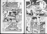 [Aizawa Sanae] Junai damon!