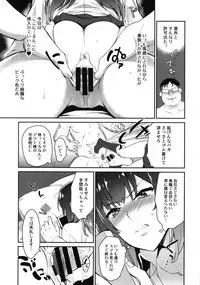 [Kitsune (Tachikawa Negoro)] Real Sex Trade [Digital]