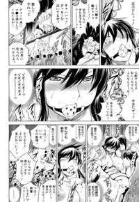 COMIC Mugen Tensei 2015-10 [Digital]