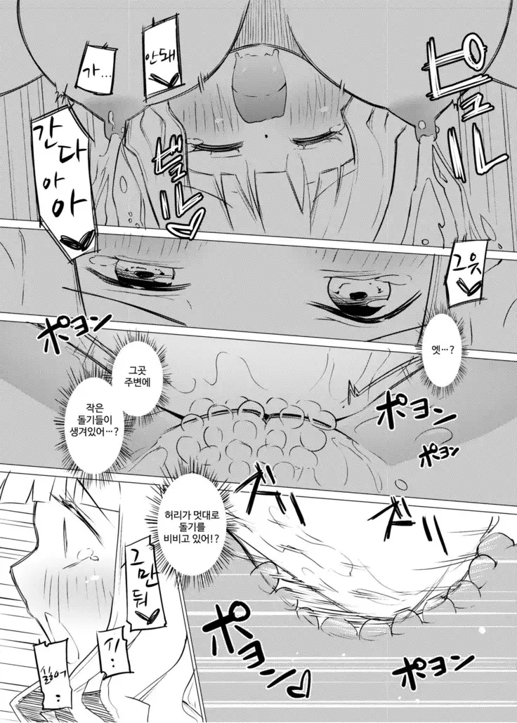 Zokubutsu.zip Chika