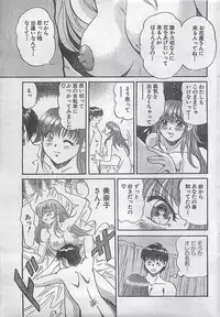 Action Pizazz 2003-09