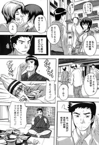 ANGEL Club 2015-02