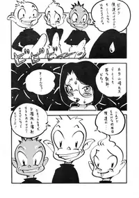 DOPYU!