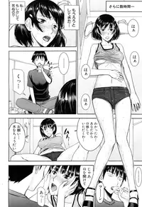 COMIC Mugen Tensei 2015-10 [Digital]