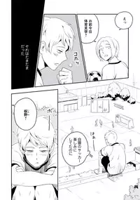 [Iimo] Innocent [Digital]