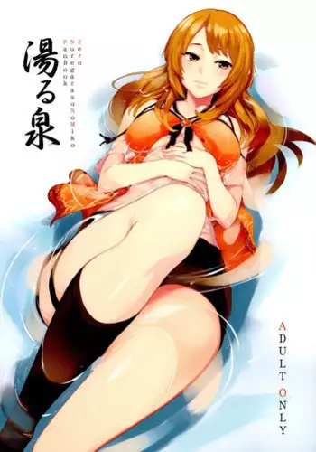 [Kawaraya A-ta] Kinsoku Shikou