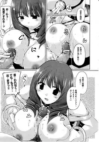 Comic Unreal 2010-06 Vol. 25