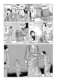 [Kago Shintarou] Satsusatsu Soushi 2 [English]
