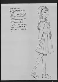 (CR32) [St. Armadel Ch. (Kagetora)] DOODLING