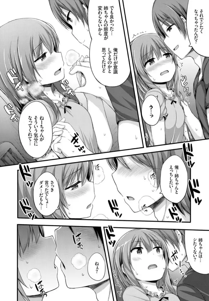 Itsumademo Kimi de