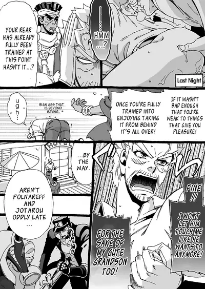 Mago Haji Jii wo Aishisugiteru | Grandson loves his Grandfather too much