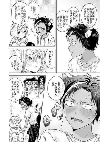 Kemono no Gochisou