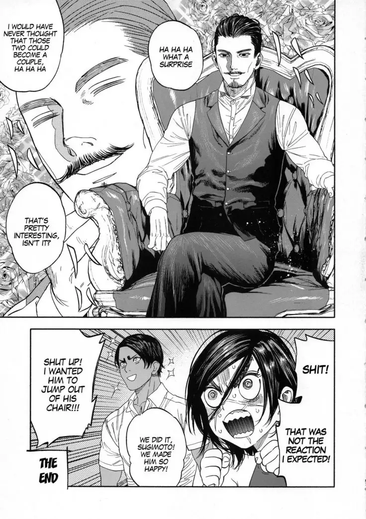 Koisugi l Overlove