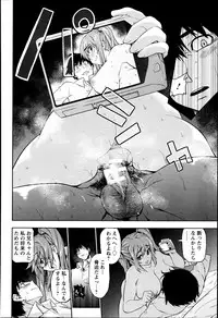ANGEL Club 2013-07
