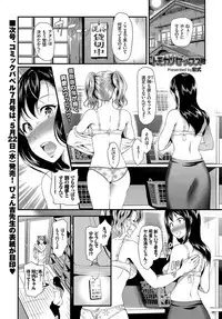 COMIC BAVEL 2019-06