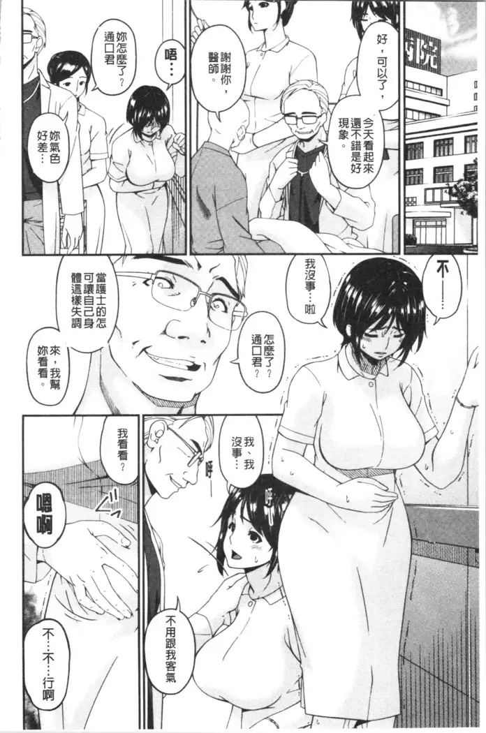 Shokurei