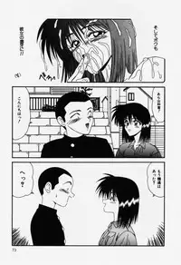 [Ikoma Ippei] Aa! Toshiue no Hito