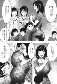 [Psycho] Jojuuen ~A devil gentleman's Wonderland~ [Digital]