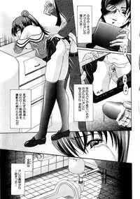 COMIC XO 2009-07 Vol. 38