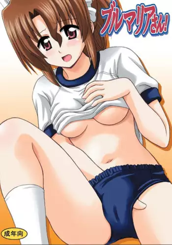 (C76) [HARESAKU (KEN)] Hina Hamu Matsuri (Hayate no Gotoku!)