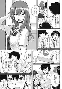 [Ponsuke] Oshama na Yousei [Digital]