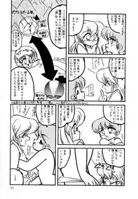 [Hibiki Jun] Big Sworder