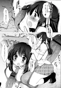 COMIC Tenma 2010-10